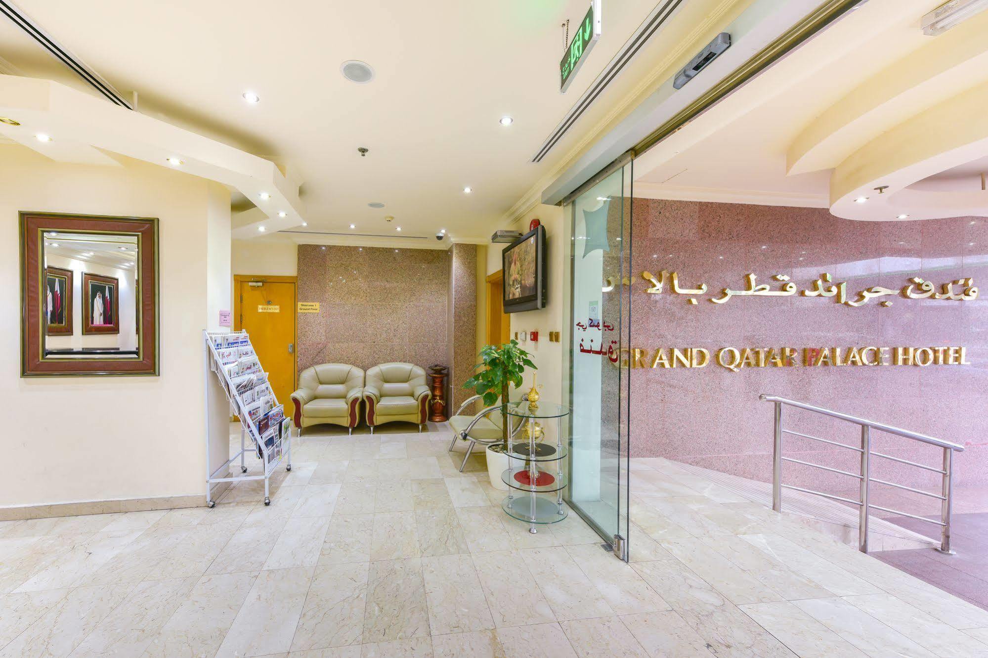 Cayam Hotel Doha Dış mekan fotoğraf